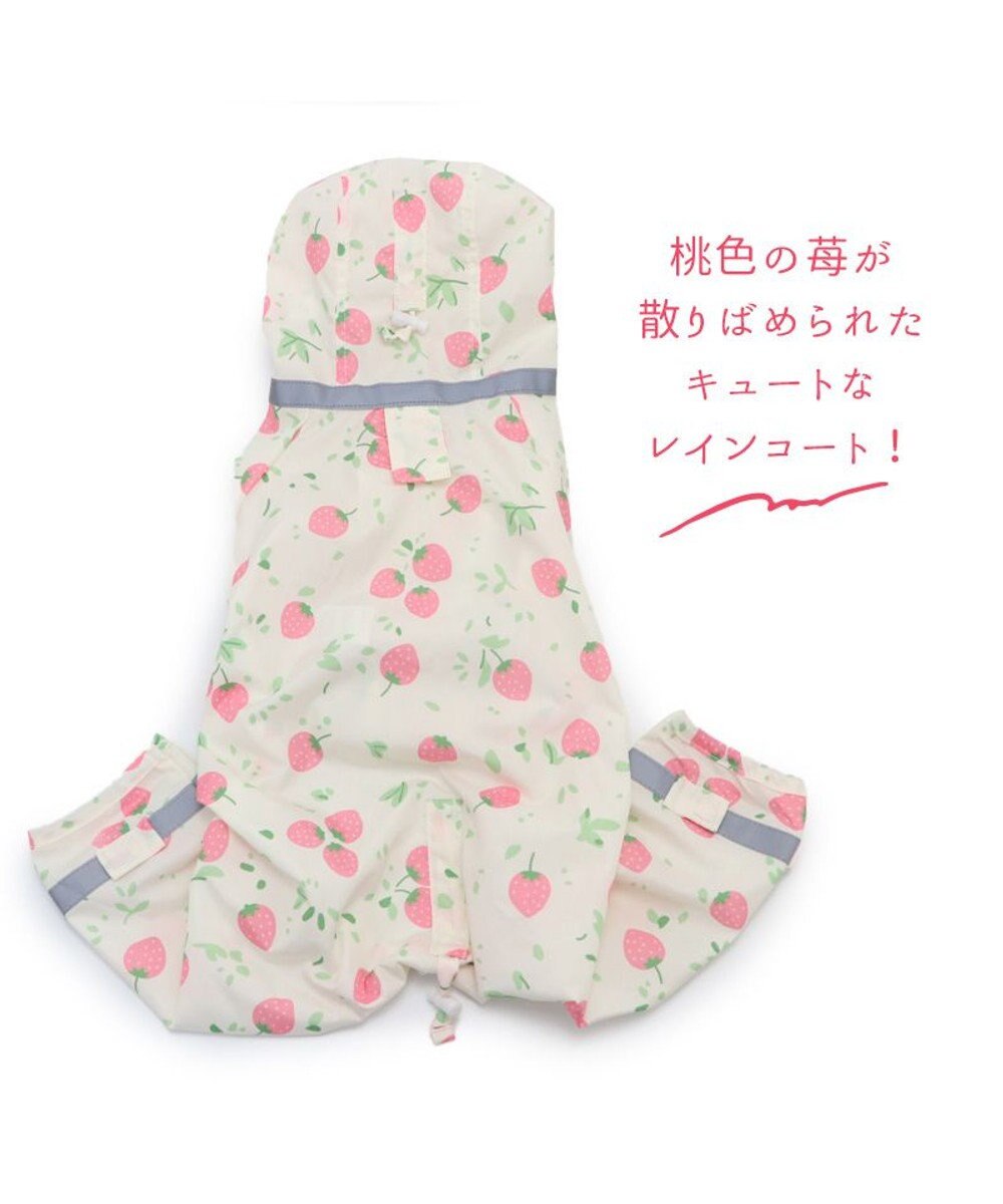 PET PARADISE ペットパラダイス 足付きレインコート《いちご柄》 小型犬 