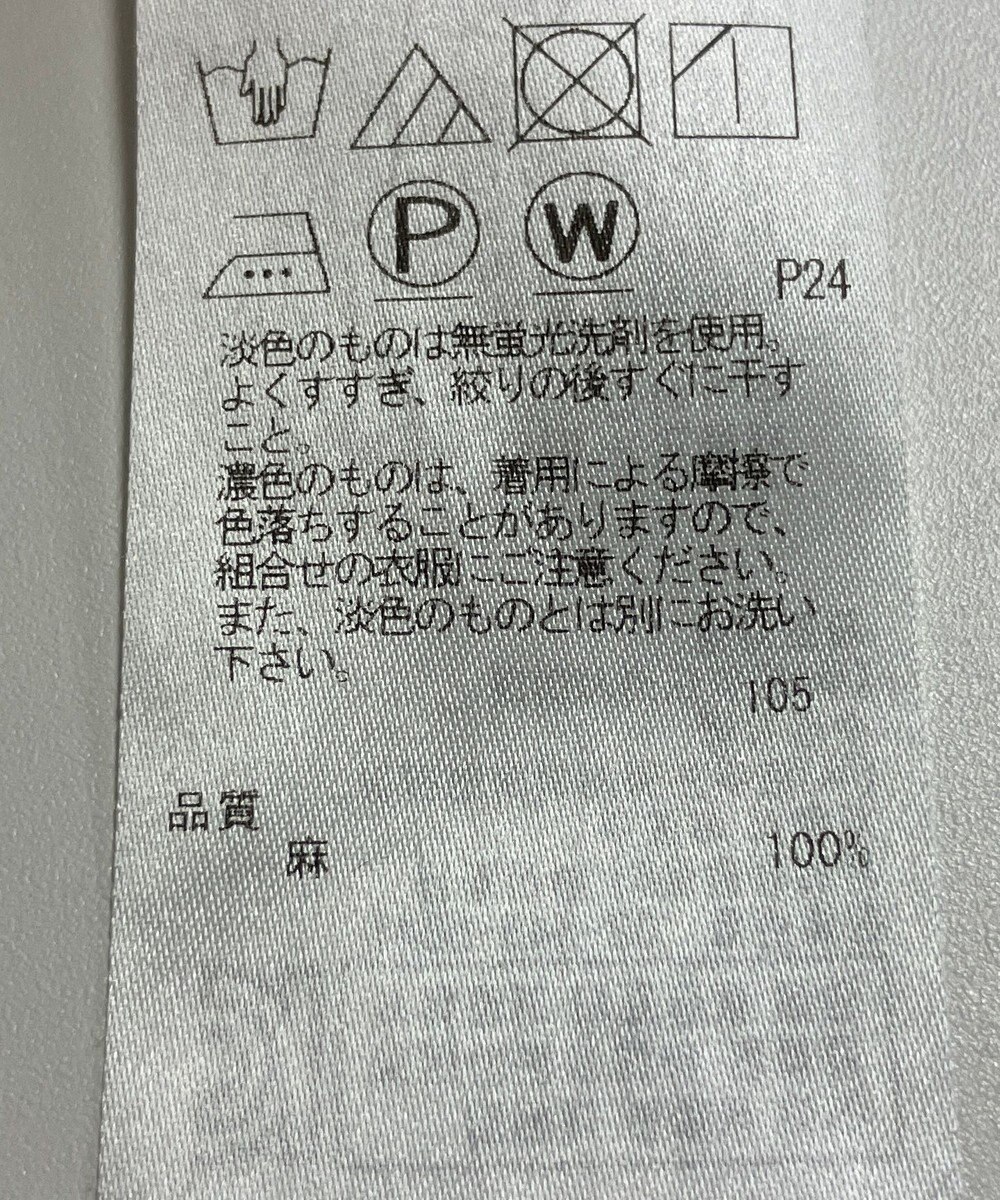 ONWARD Reuse Park 【23区】スカート春夏 