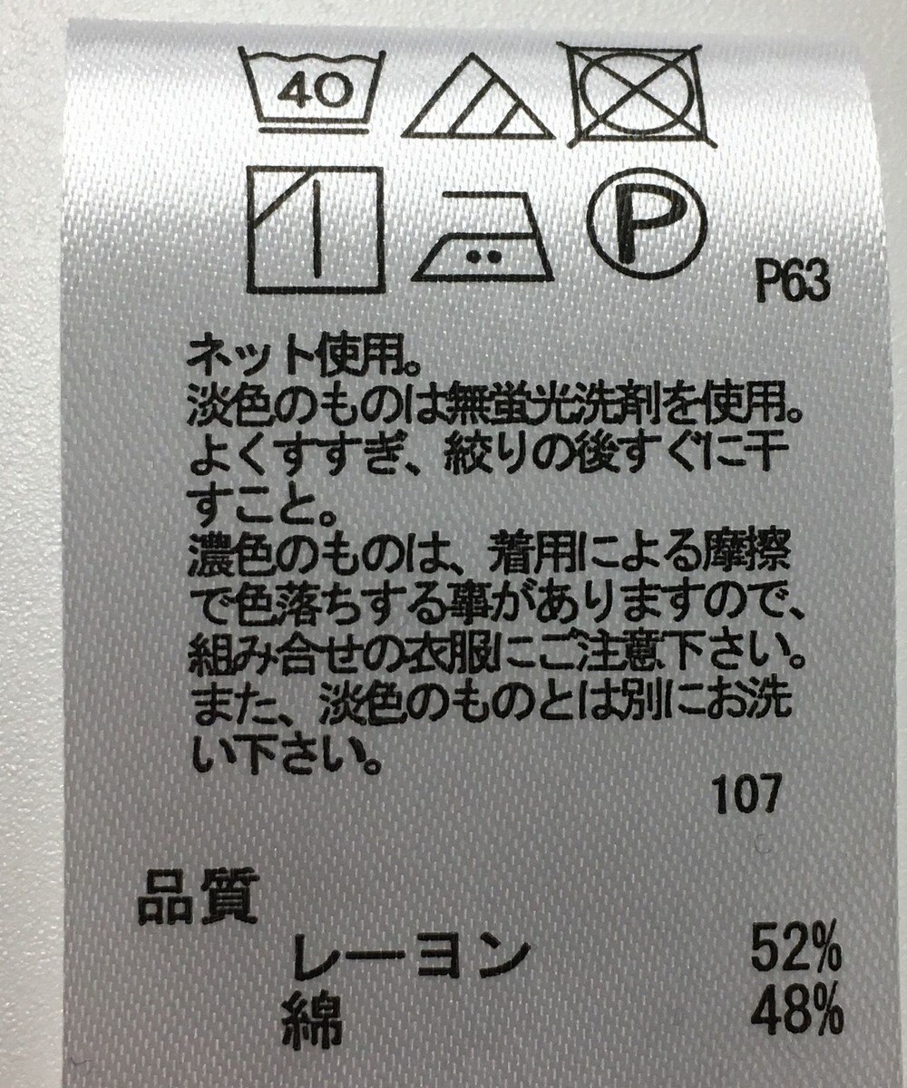 ONWARD Reuse Park 【any SiS】カットソー春夏 