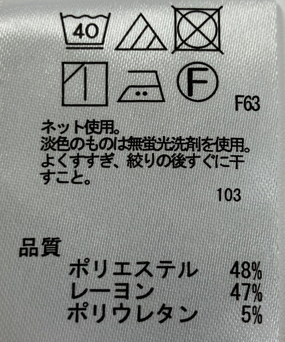 ONWARD Reuse Park 【any FAM】カットソー春夏 