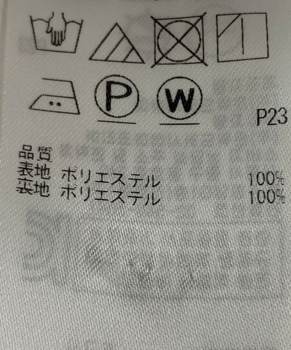 ONWARD Reuse Park 【23区】スカート春夏 