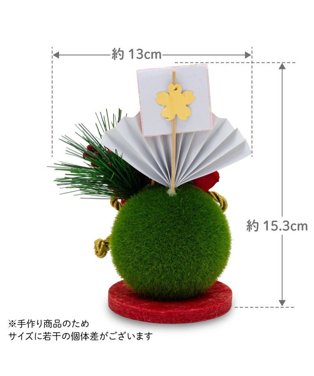 Mother garden しろたん お正月飾り 《迎春お正月飾り》 単品 