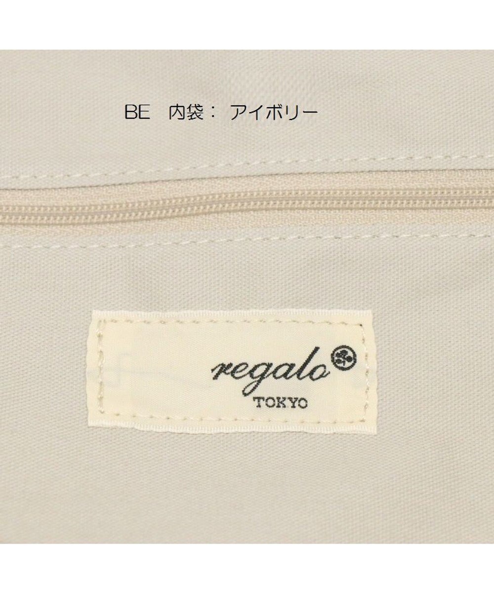 Regalo Felice 【ドラマ使用商品 / 軽量 / 肩に優しい】リュック小 / REGALO 
