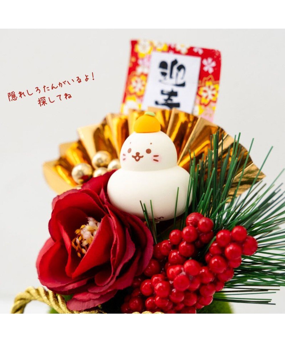 Mother garden しろたん お正月飾り 《迎春お正月飾り》 単品 