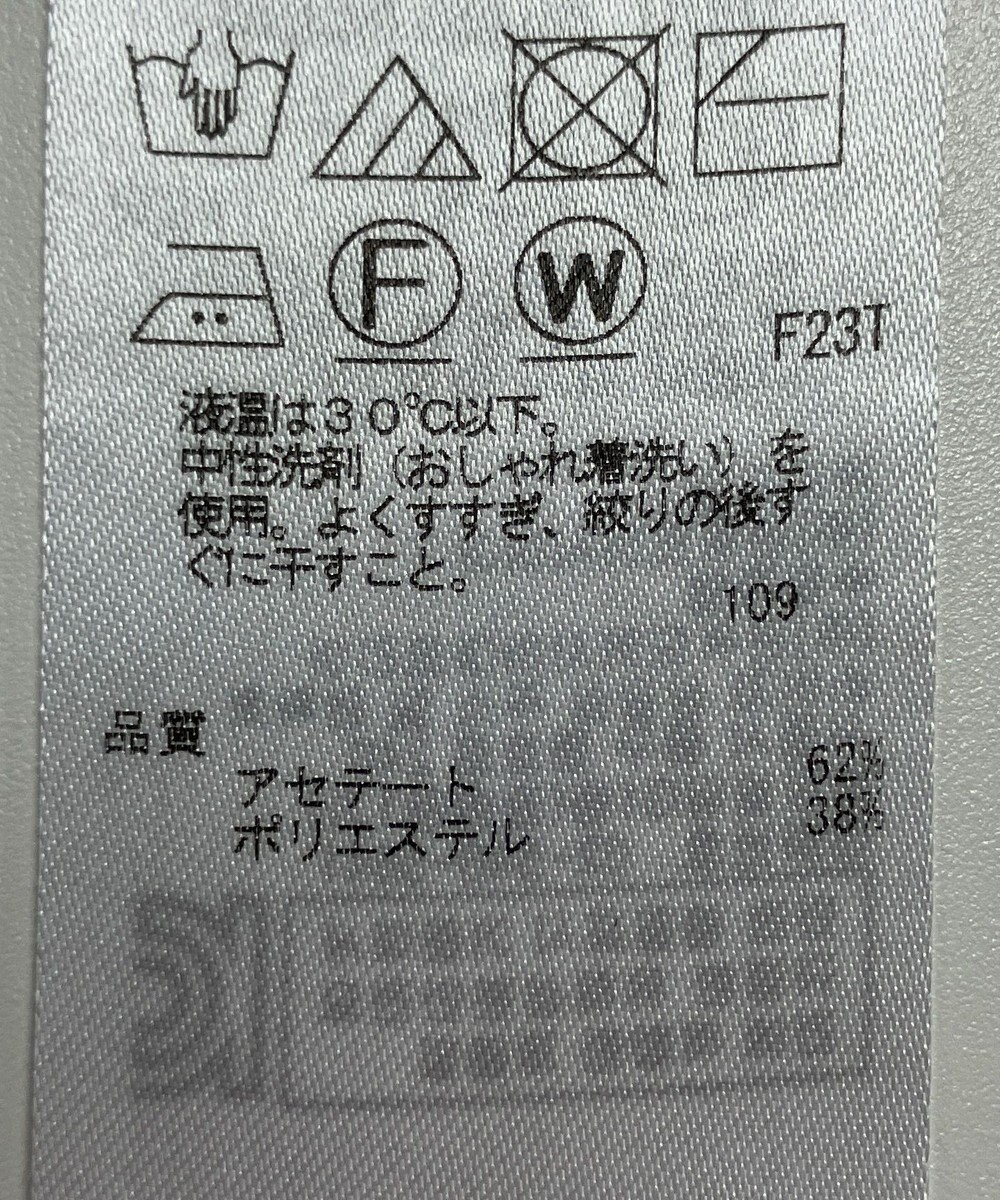 ONWARD Reuse Park 【ICB】ニット春夏 