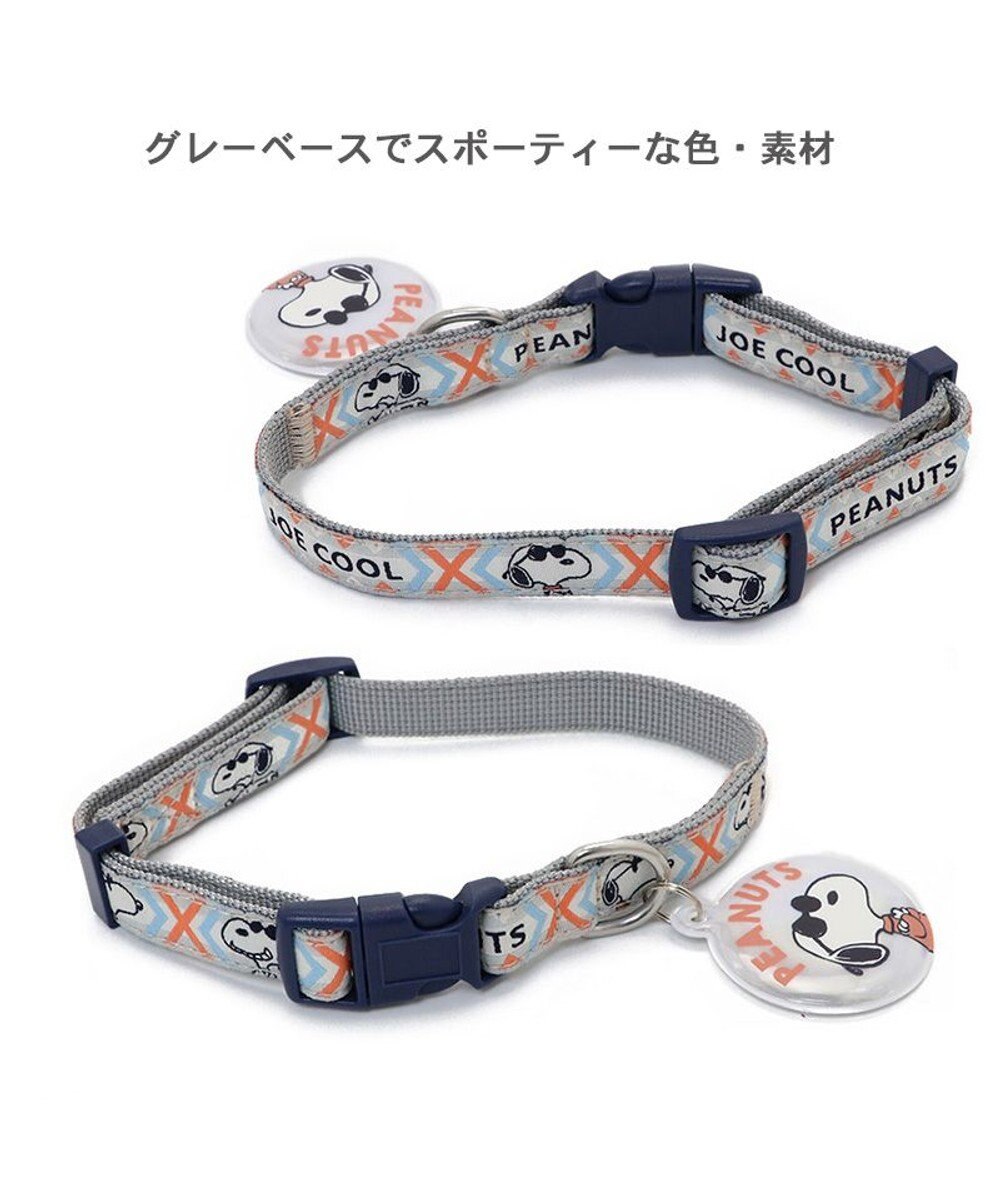 PET PARADISE スヌーピージョークール 反射 お揃い 首輪  【３Ｓ】 