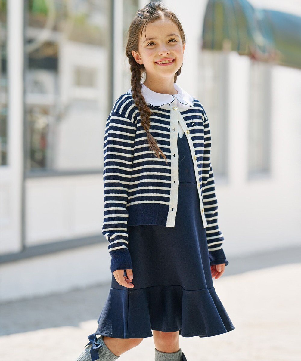 組曲 KIDS 【110-140cm】ボーダー カーディガン 
