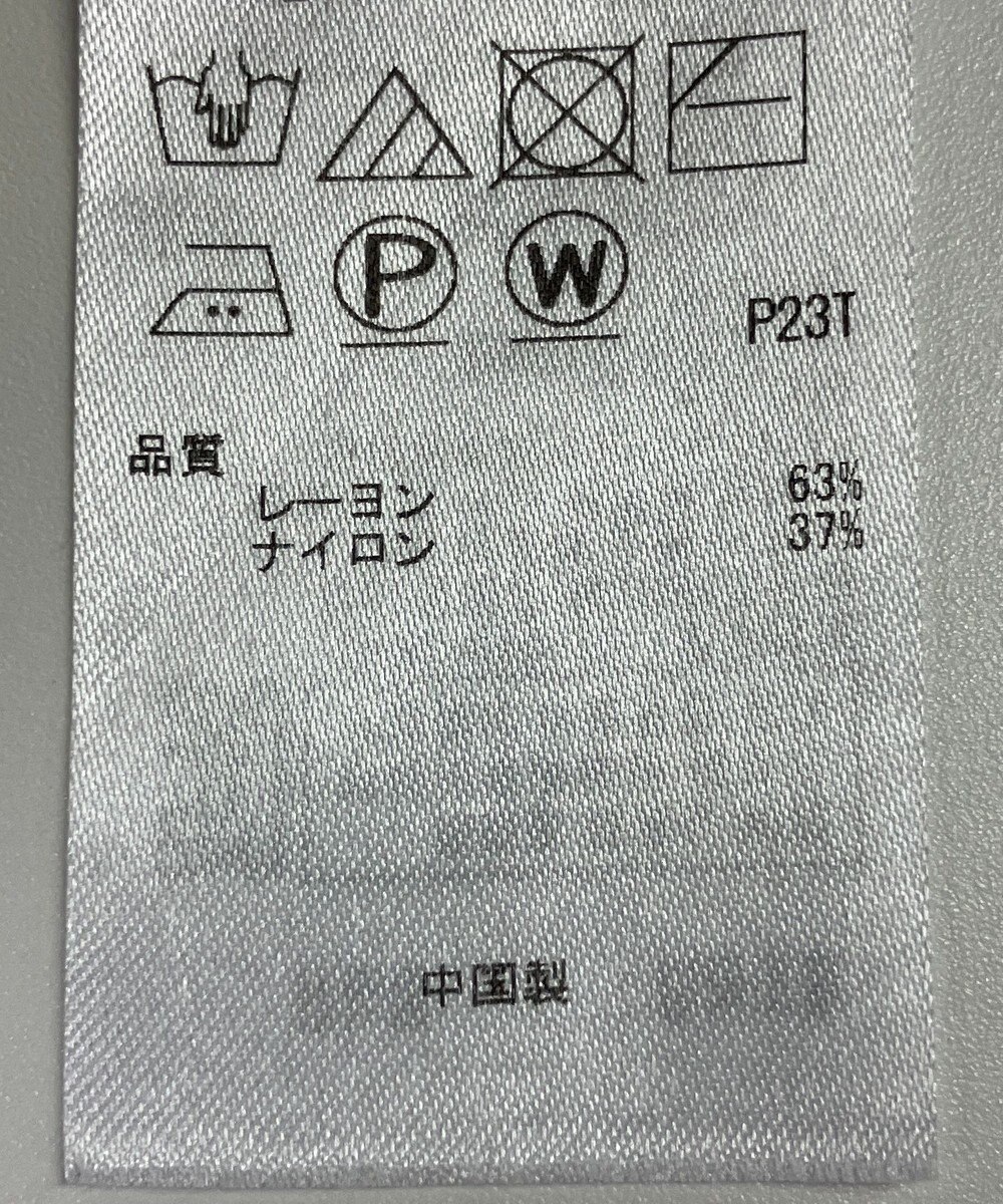 ONWARD Reuse Park 【ICB】ニット秋冬 