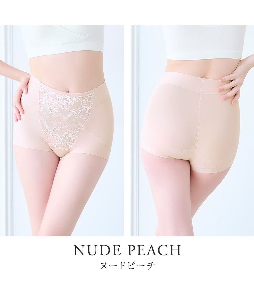 BRADELIS New York 【BRADELIS NewYork peace ブラデリス】ハートのお尻に格上げショーツ24 深め 綿混 伸縮性抜群 程よくフィットしてキュッと上がる 