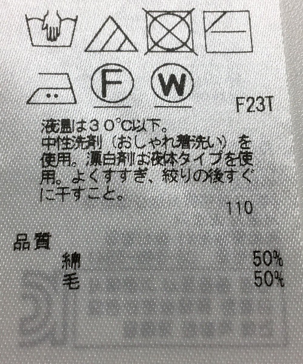 ONWARD Reuse Park 【23区】ニット秋冬 