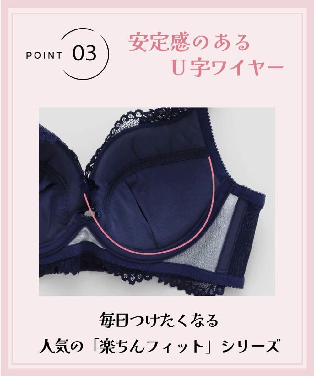 San-ai Resort（三愛水着楽園） 【WEB限定】【northerly bra 楽ちんフィットシリーズU字】 フリルレースブラショーツセット B～Fカップ 【northerly】 