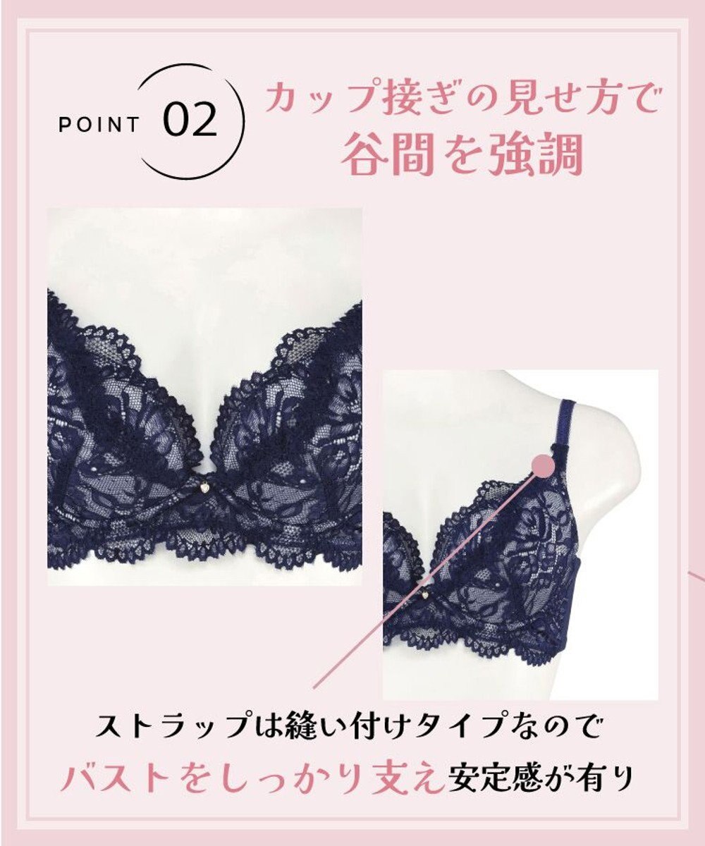 San-ai Resort（三愛水着楽園） 【WEB限定】【northerly bra 楽ちんフィットシリーズU字】 フリルレースブラショーツセット B～Fカップ 【northerly】 