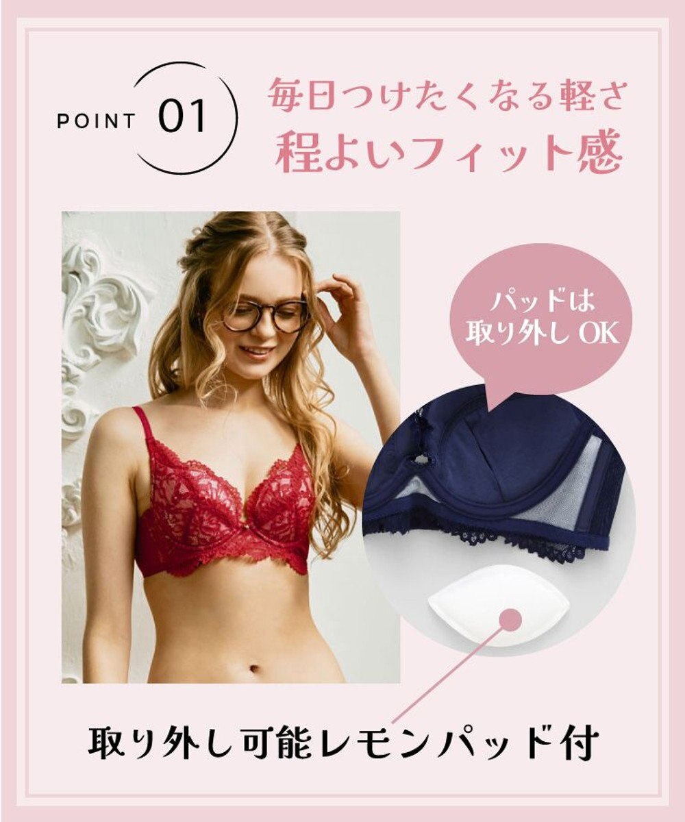 San-ai Resort（三愛水着楽園） 【WEB限定】【northerly bra 楽ちんフィットシリーズU字】 フリルレースブラショーツセット B～Fカップ 【northerly】 