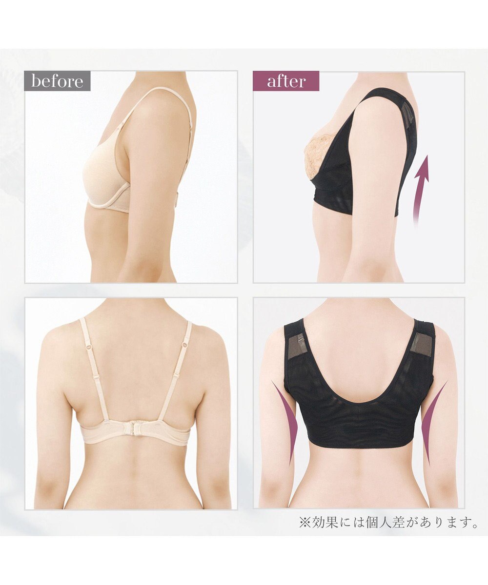 BRADELIS New York 【BRADELIS New York】バストフィットリフター 簡単バストアップ 