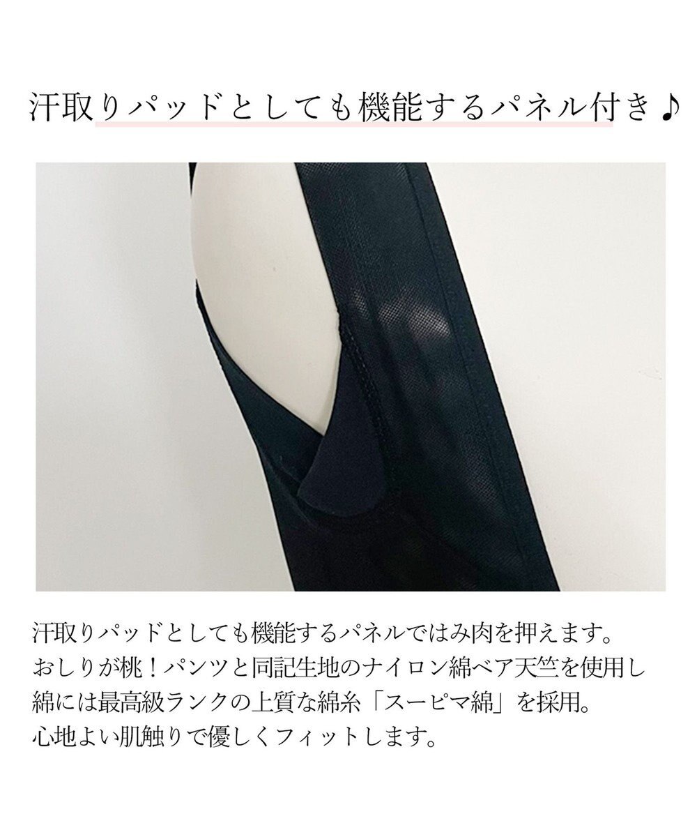 BRADELIS New York 【BRADELIS New York】バストフィットリフター 簡単バストアップ 