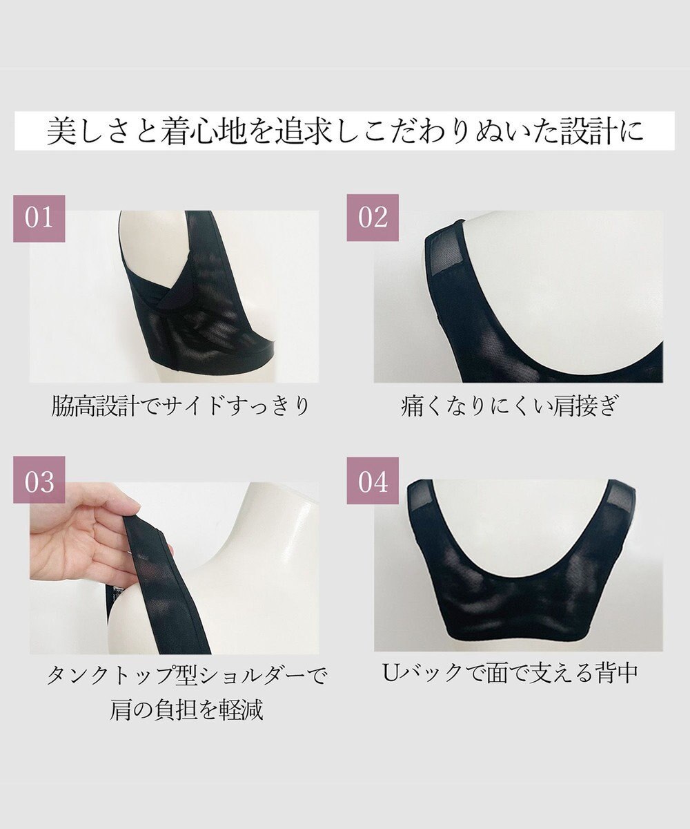 BRADELIS New York 【BRADELIS New York】バストフィットリフター 簡単バストアップ 