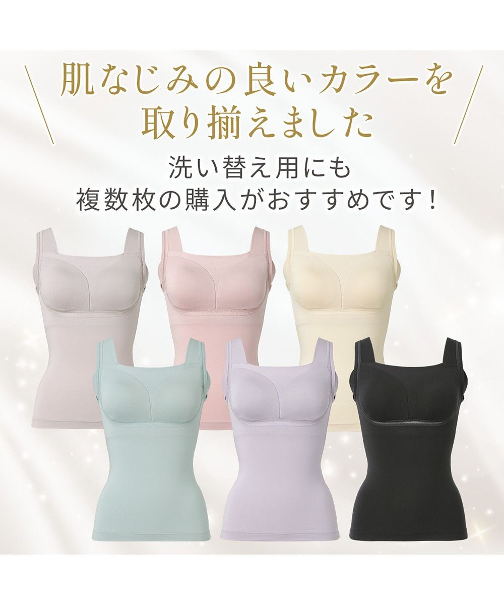 BRADELIS New York 【Yukine inc. / ブラデリス】ゆきねえとろりソフトシルク混ブラキャミ25 着心地重視のノンワイヤー補正下着 