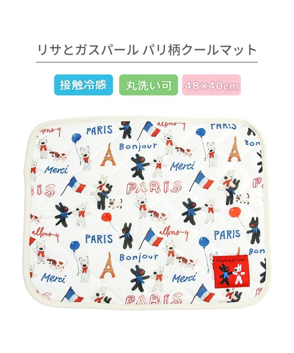 PET PARADISE リサとガスパール クール マット 《パリ柄》 小型犬 48×40㎝ 