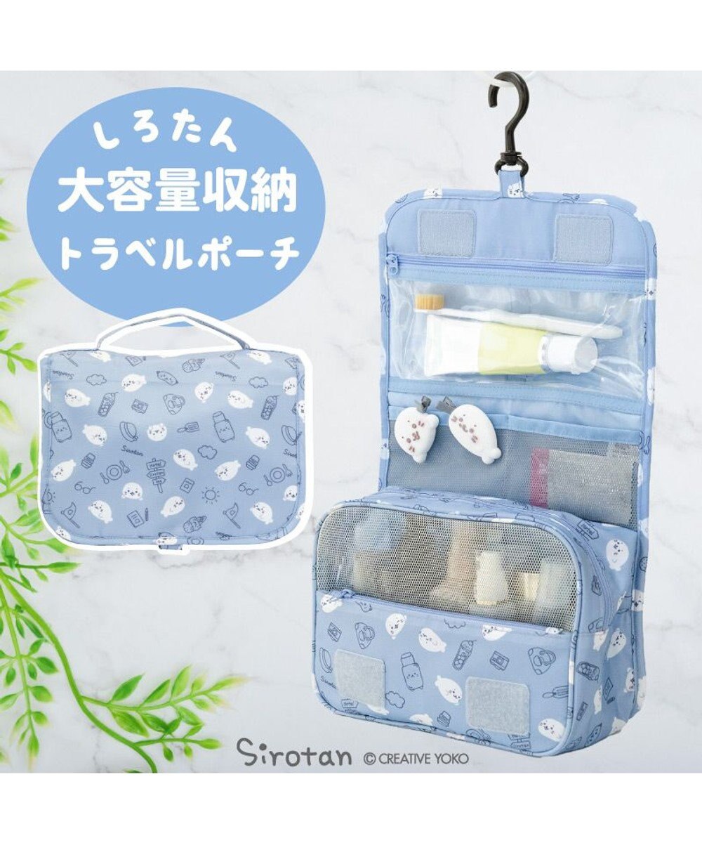 Mother garden しろたん トラベルポーチ 《旅行柄》 