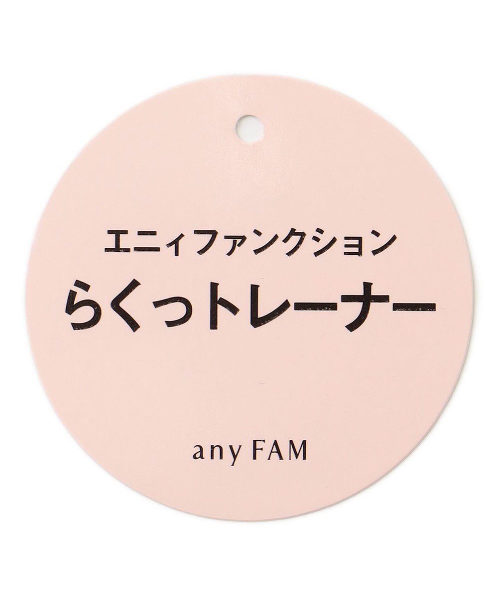 ANY KIDS 【らくっトレーナー】アニマル 裏毛 サガラ刺しゅう トレーナー 