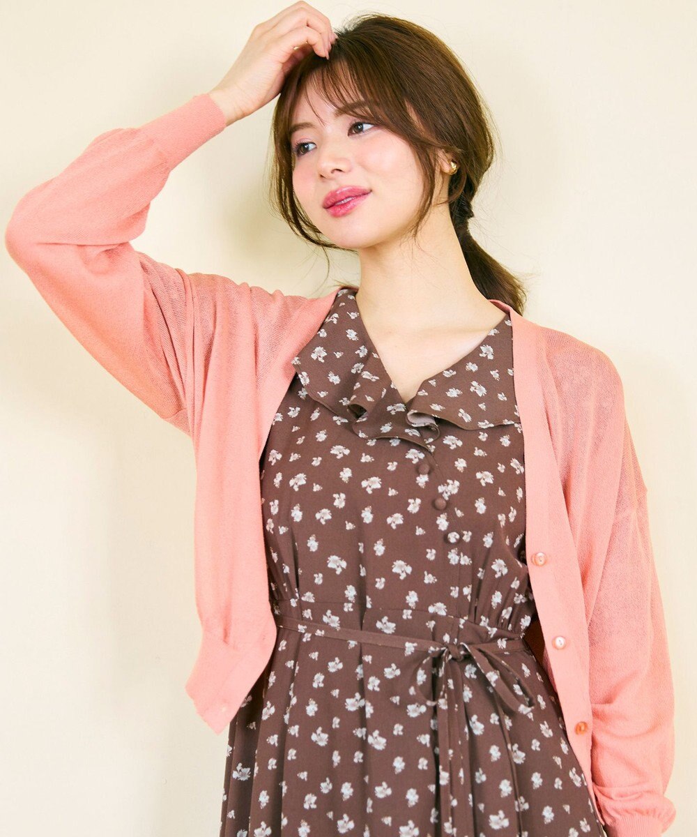 Feroux シアーニット カーディガン 