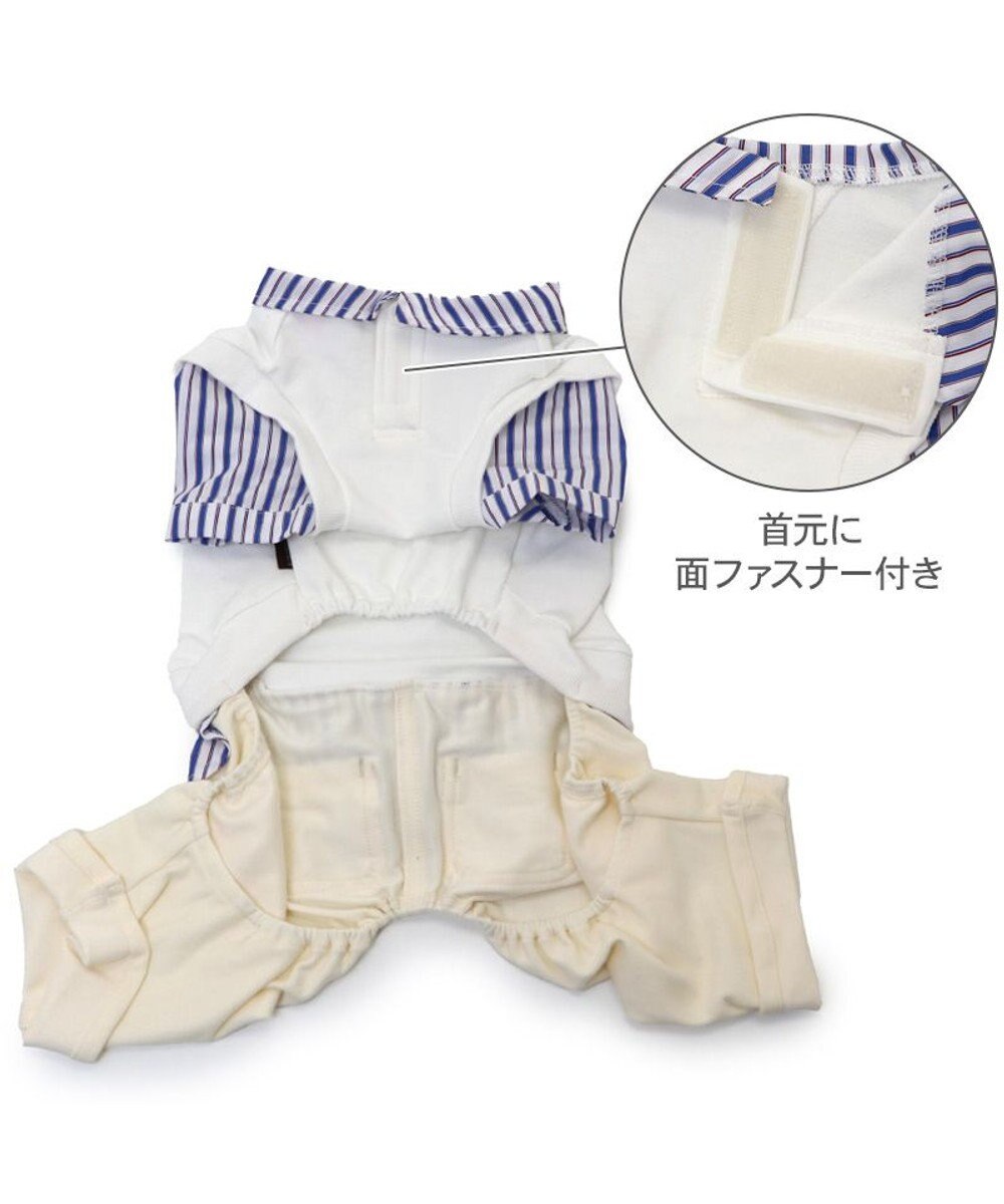 PET PARADISE ペットパラダイス ベスト パンツつなぎ 《ホワイト》 小型犬 