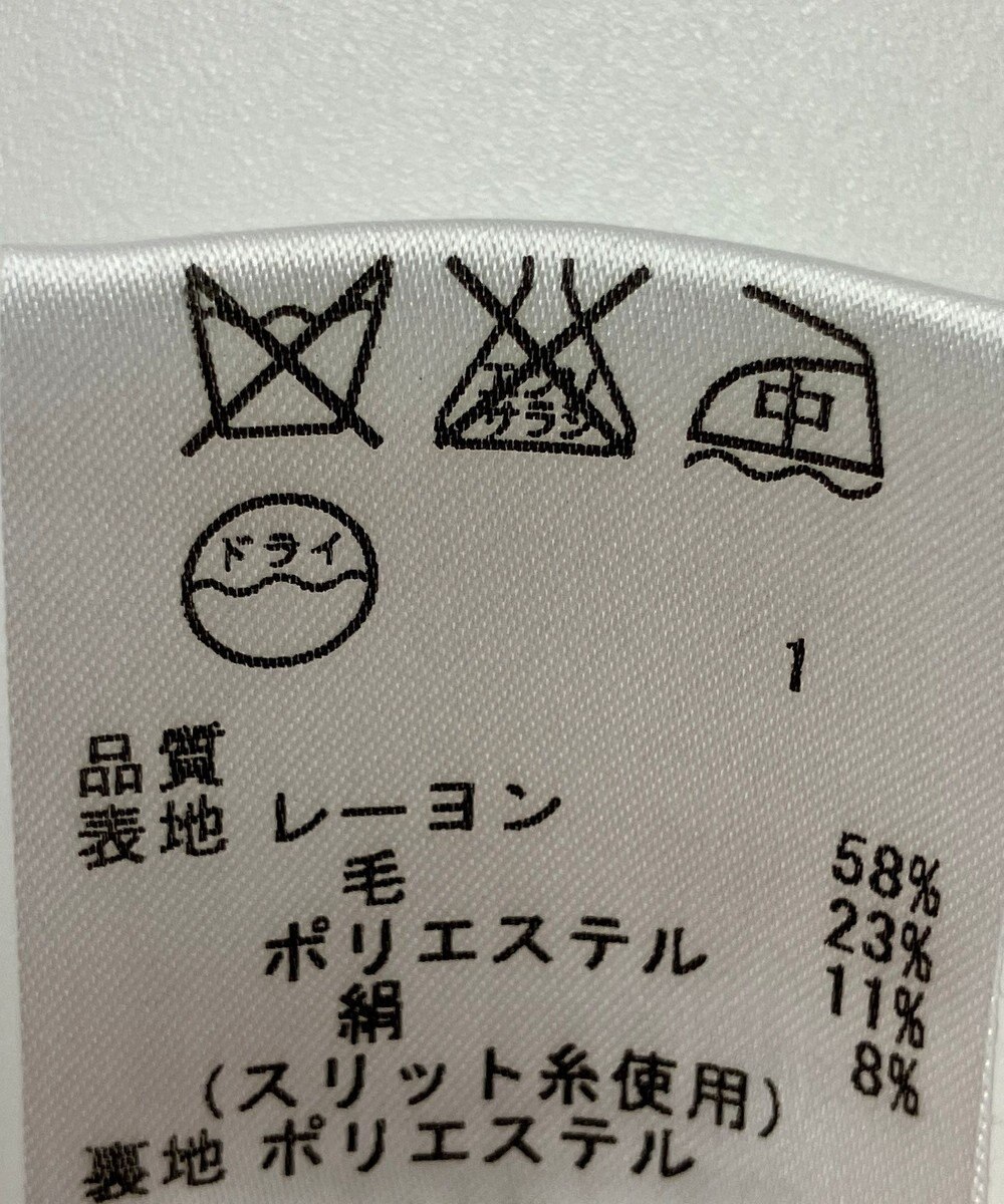 ONWARD Reuse Park 【23区】スカート春夏 