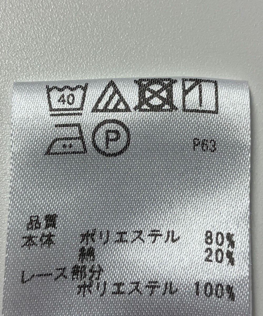 ONWARD Reuse Park 【any SiS】カットソー春夏 