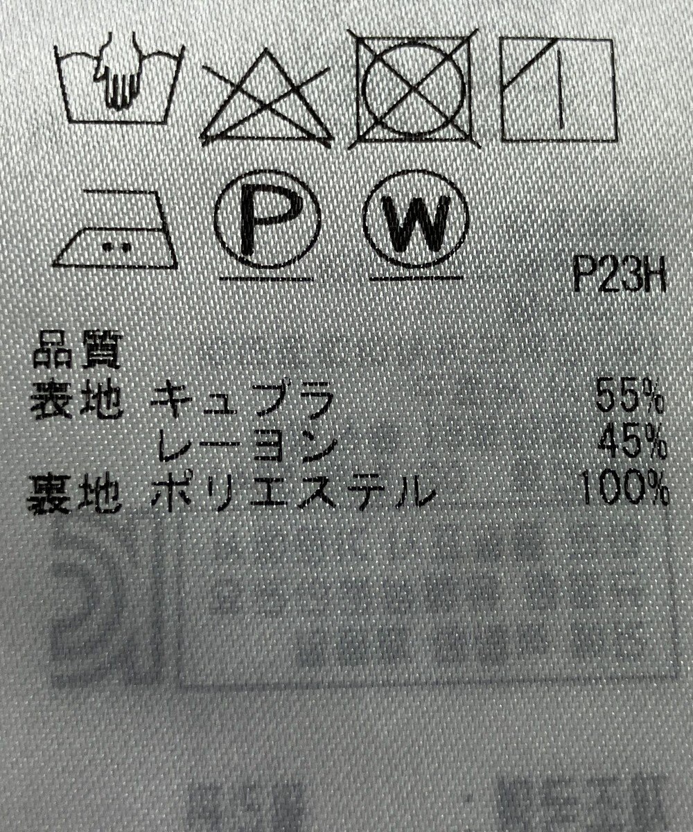ONWARD Reuse Park 【組曲】スカート春夏 