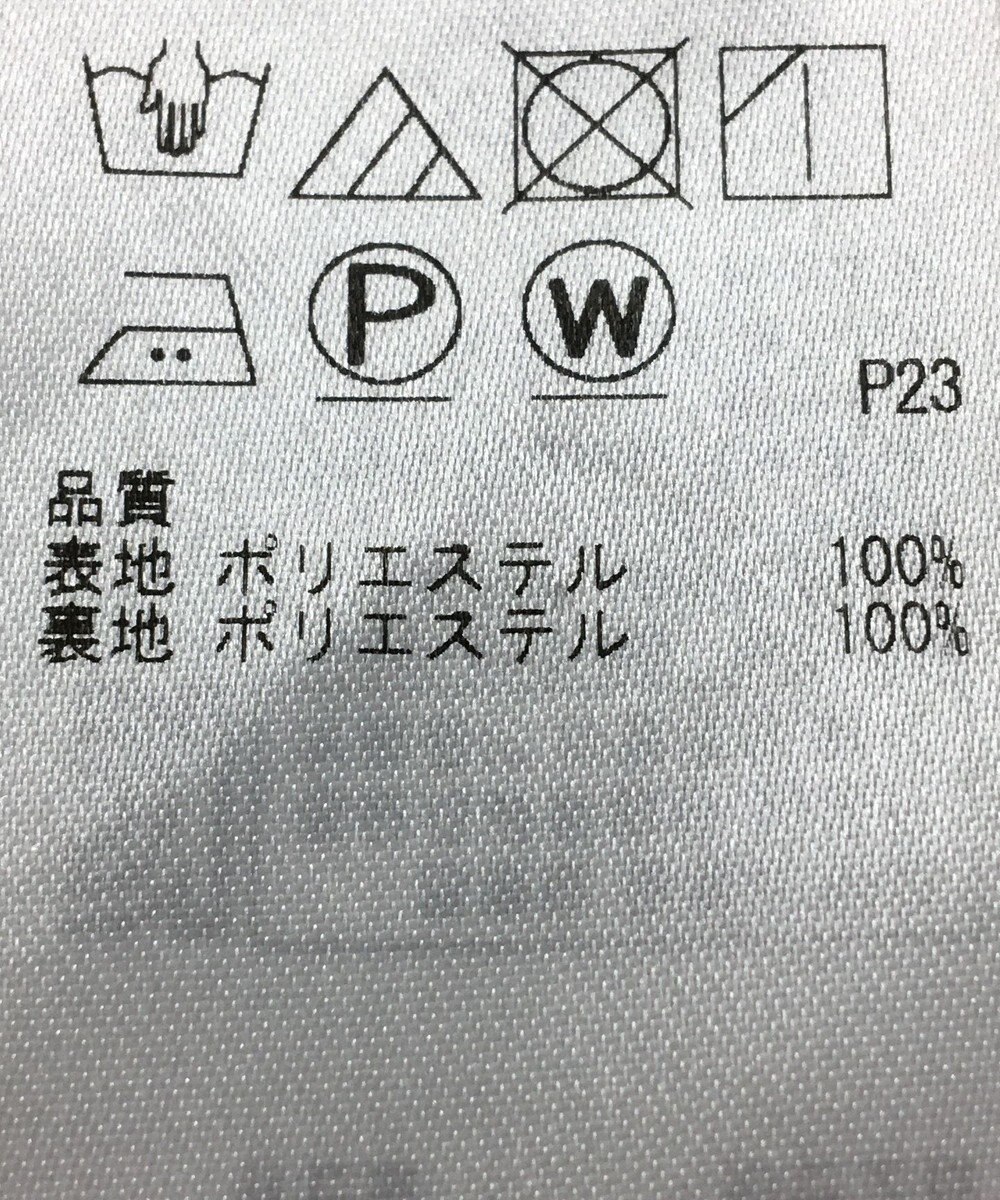 ONWARD Reuse Park 【組曲】パンツ秋冬 