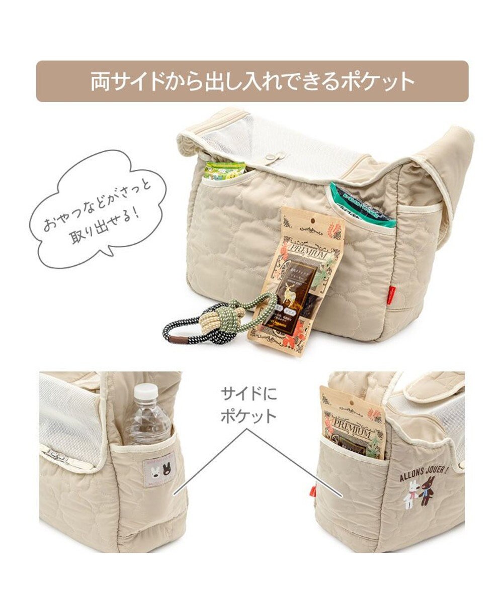 PET PARADISE リサとガスパール キルト スリング Ｓ 