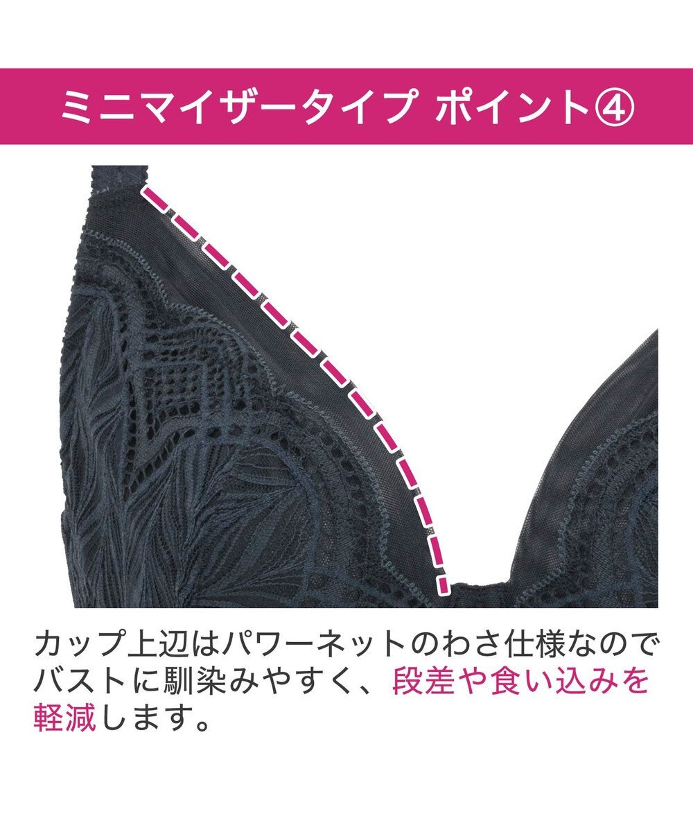 BRADELIS New York 【BRADELIS New York】　レーシィミニマイザーブラ24S1 