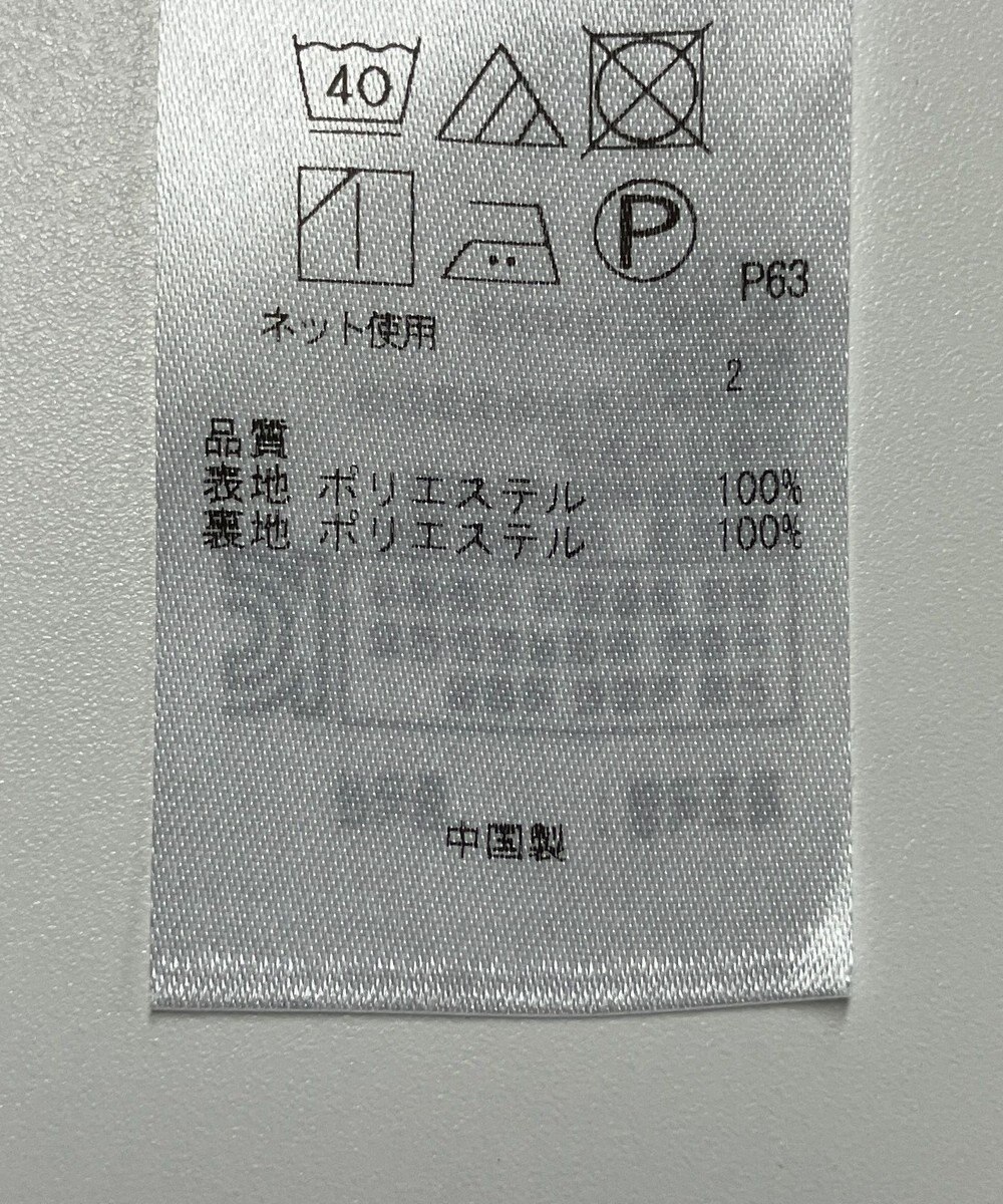 ONWARD Reuse Park 【組曲】パンツ秋冬 