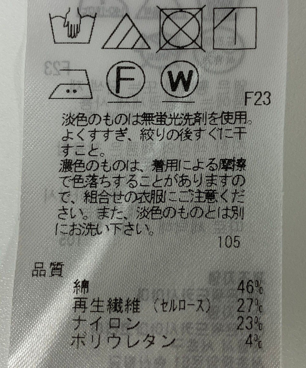 ONWARD Reuse Park 【23区】パンツ春夏 