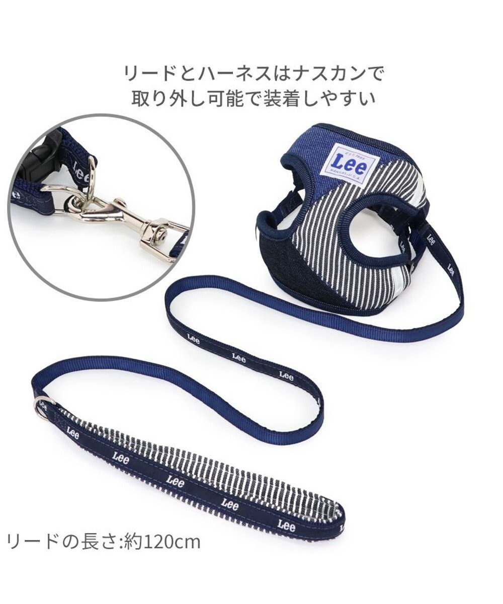 PET PARADISE Lee パッチワーク ハーネス＆リード ３Ｓ 超小型犬 小型犬 