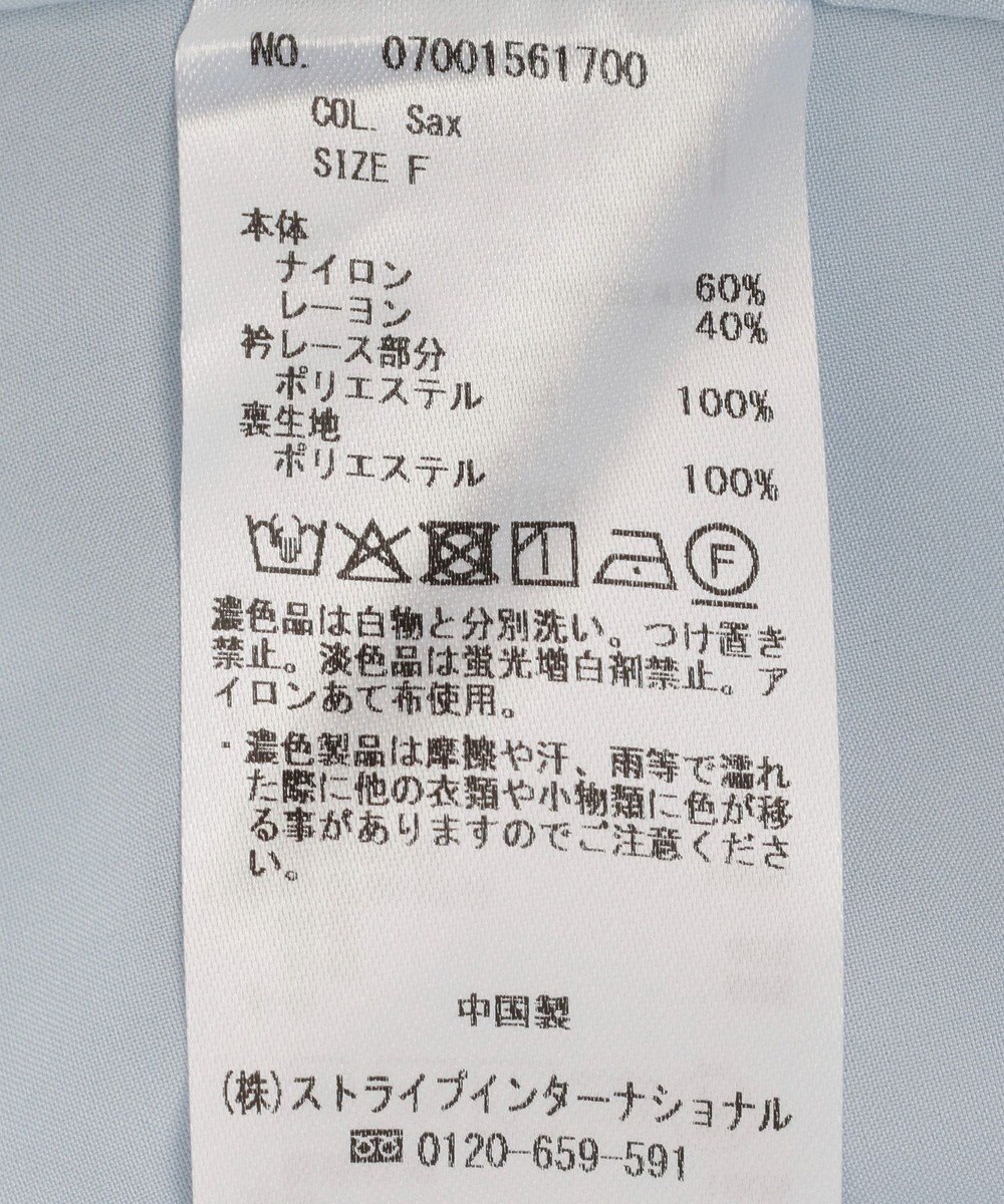 YECCA VECCA 刺繍カラーバルーンヘムブラウス 