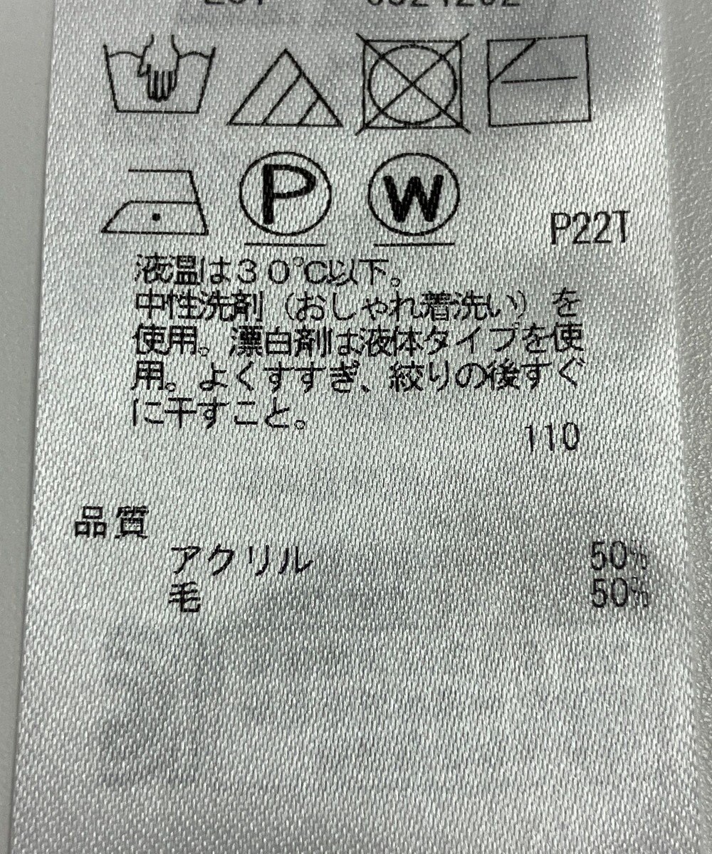 ONWARD Reuse Park 【自由区】ニット秋冬 