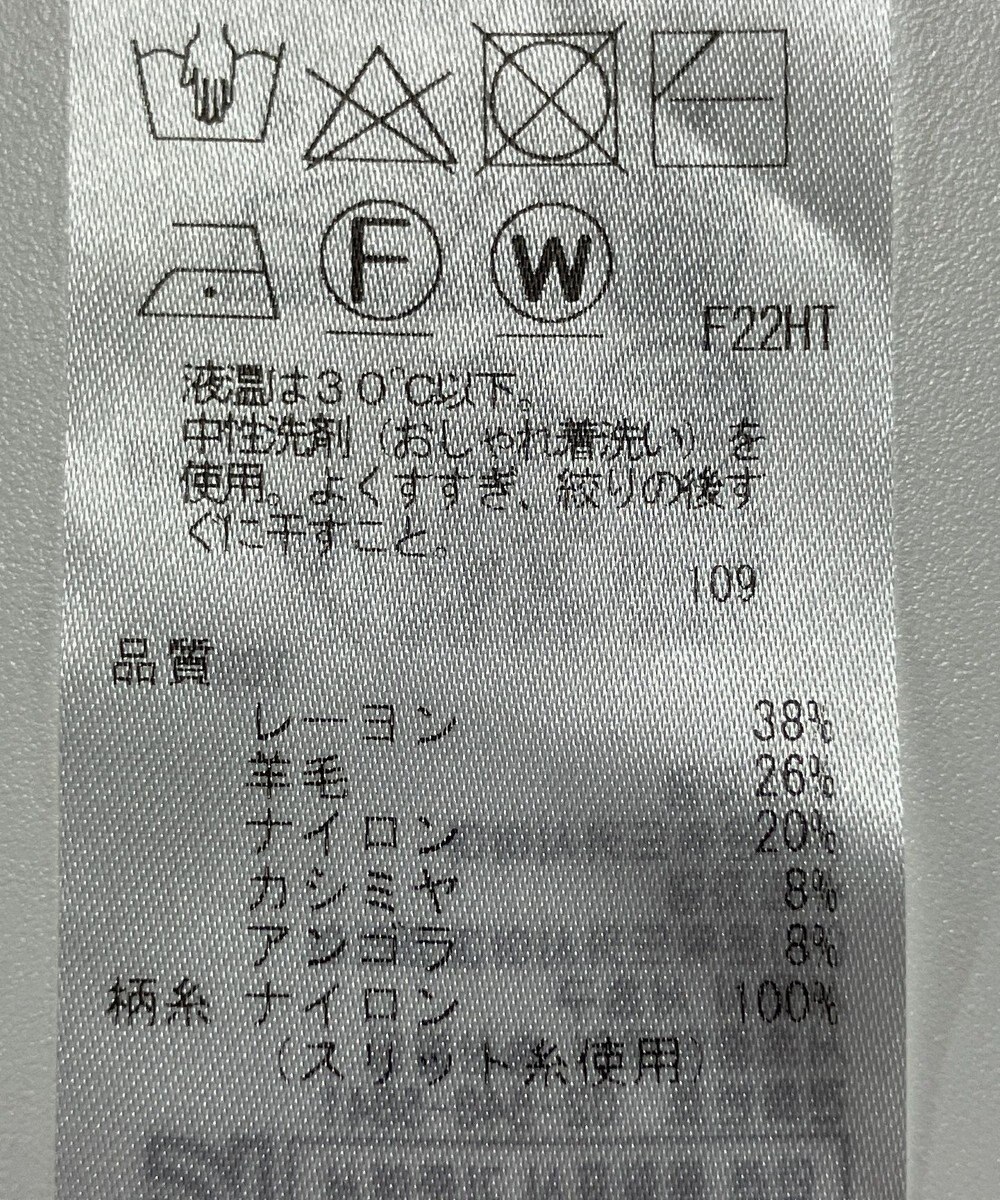 ONWARD Reuse Park 【組曲】ニット秋冬 