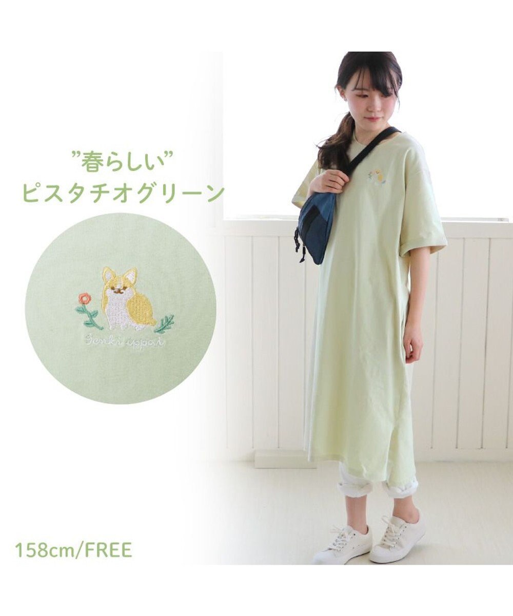 Mother garden ふわんこ　コーギー わんマイルウェア ロング Ｔシャツ 