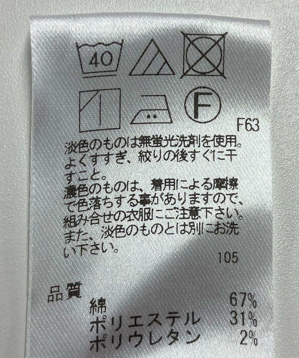 ONWARD Reuse Park 【UNFILO】パンツ春夏 