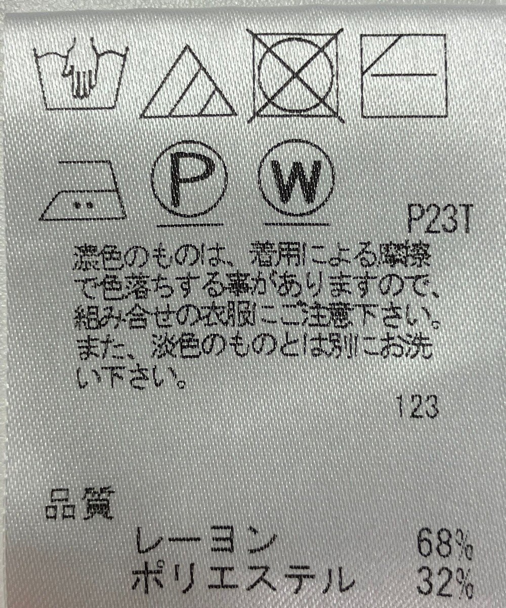 ONWARD Reuse Park 【J.PRESS】ニット秋冬 