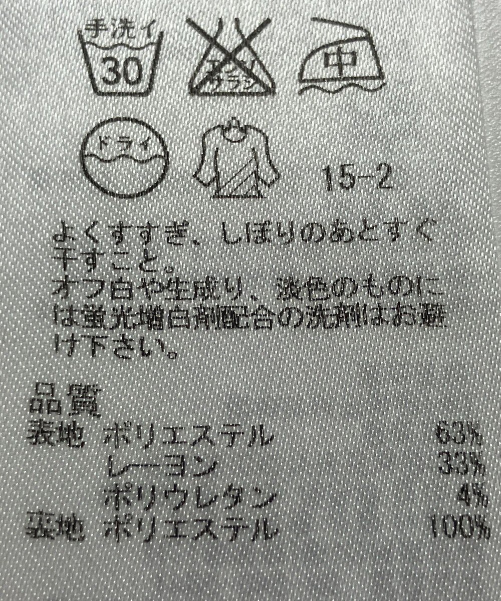 ONWARD Reuse Park 【ICB】スカート春夏 