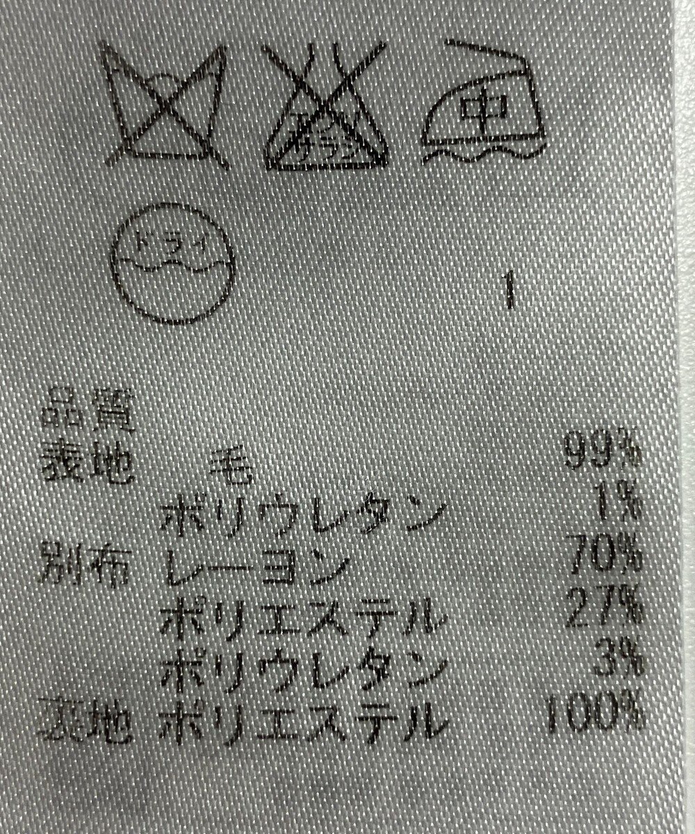 ONWARD Reuse Park 【ICB】パンツ秋冬 