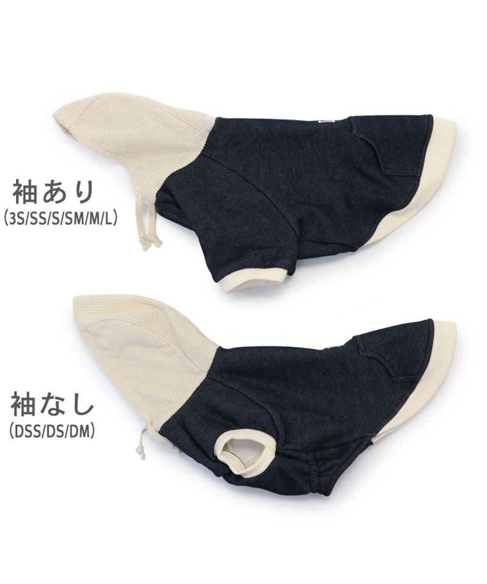 PET PARADISE Ｌｅｅ ニット デニム パーカー 中型犬 大型犬 