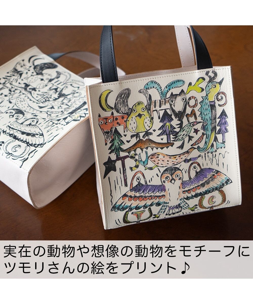 tsumori chisato CARRY ムーンライトアニマル ハンドバッグ ミニバッグ 