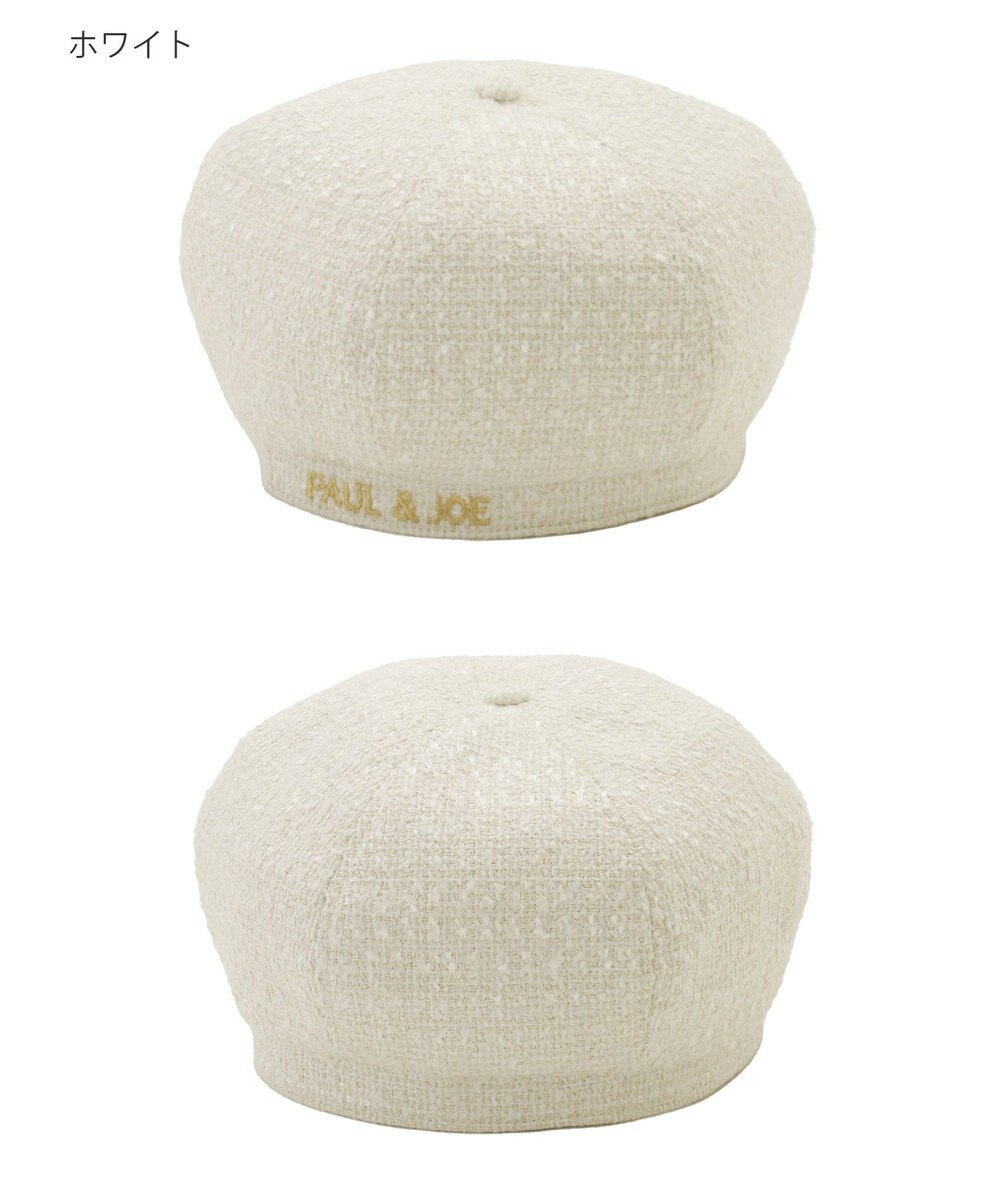 MOONBAT PAUL & JOE ACCESSOIRES ロゴ刺繍ツイードベレー 