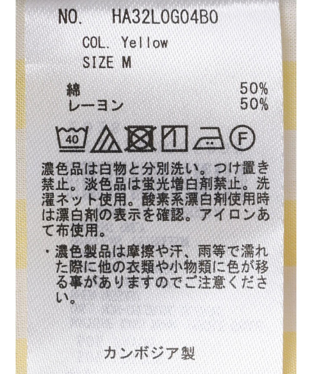 AMERICAN HOLIC Ｆｌｏｗｅｒ　×　Ｓｔｒｉｐｅシャツチュニック 