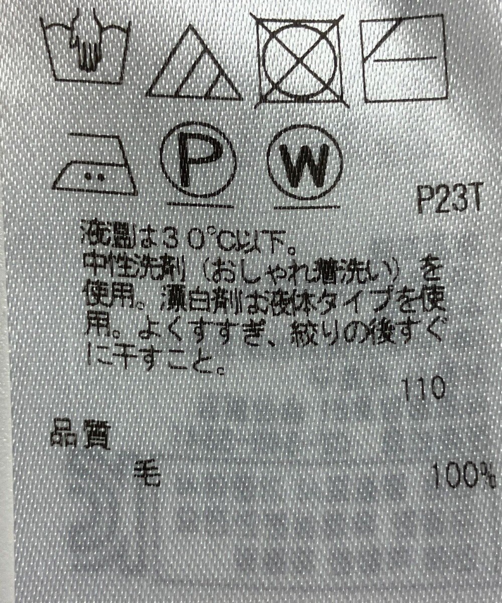 ONWARD Reuse Park 【23区】ニット秋冬 