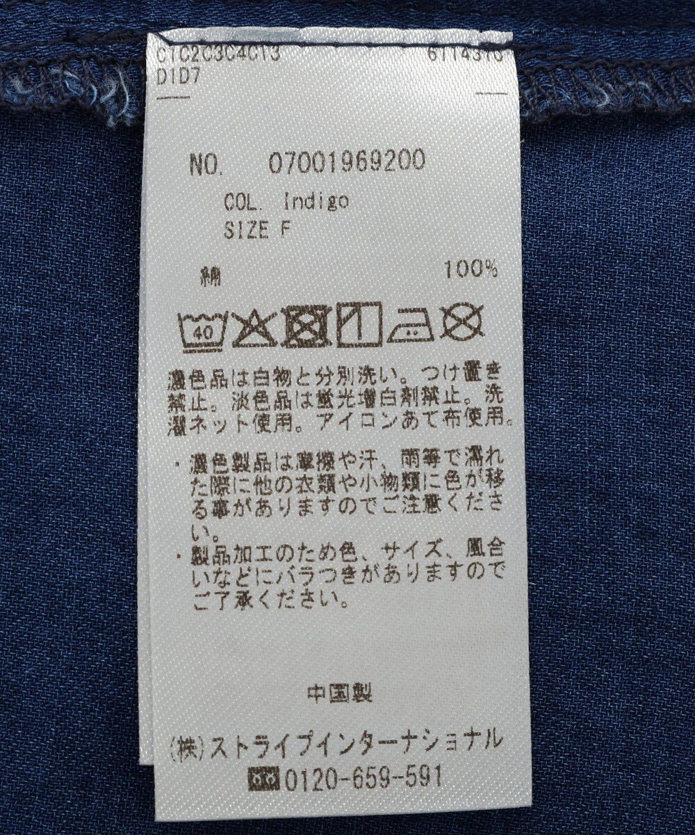 YECCA VECCA シアーデニムシャツ 