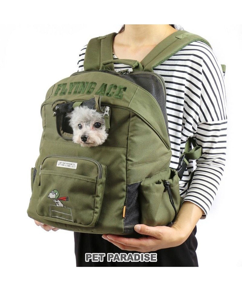 犬用品 ペットグッズ キャリーバッグ ペットパラダイス 犬 キャリー リュック スヌーピー ハグ リュック キャリーバッグ 小型犬 フライング ワイドオープン キャリーバック キャリーバッグ ショルダー おしゃれ かわいい 猫 Pet Paradise ファッション通販 犬用品 ペットグッズ キャリーバッグ ペットパラダイス 犬 キャリー リュック スヌーピー ハグ リュック キャリーバッグ 小型犬 フライング ワイドオープン キャリーバック キャリーバッグ ショルダー おしゃれ かわいい 猫 Pet Paradise ファッション通販